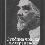 Sudbina čoveka u savremenom svetu