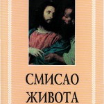 Smisao života (Trubeckoj)