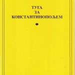 Tuga za Konstantinopoljem
