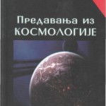 Predavanja iz kosmologije