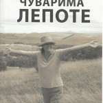 Čuvarima Lepote