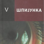 Špijunka