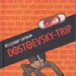 Dostoevsky-Trip