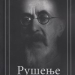 Rušenje Idola