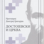 dostojevski i crkva