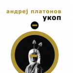 Ukop