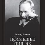 Rozanov