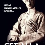 secanja