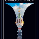 samospoznaja