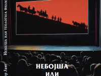 nebojsa